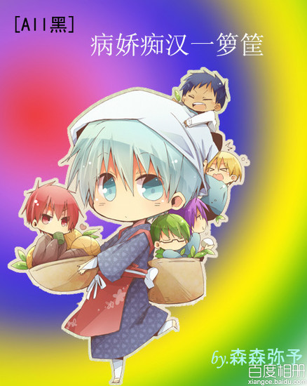 (黑蓝同人)[all黑]病娇痴汉一箩筐封面