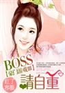 ������Ϸ��:boss,������