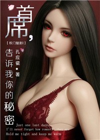 Ȩ����Ӱ����ϯ,�������������