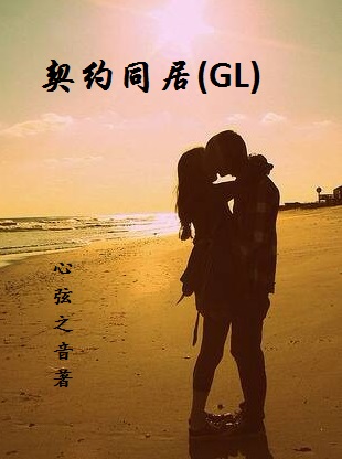 ��Լgl-��Լͬ��gl