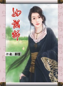 Ů��ʦ