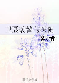 (��ʱ����ͬ��)����Ϯ����ҽ�ַ���