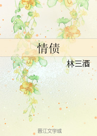 ��ծ