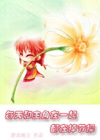 ÿ���������һ���ڵ��ڲ�-�������õ���Ů���ľ籾